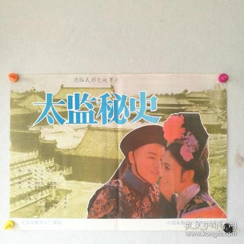 高中毕业证黑白照片图片
